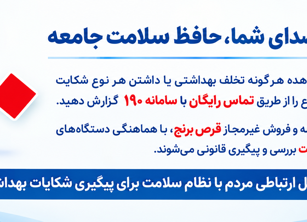 تصاویر اسلایدر