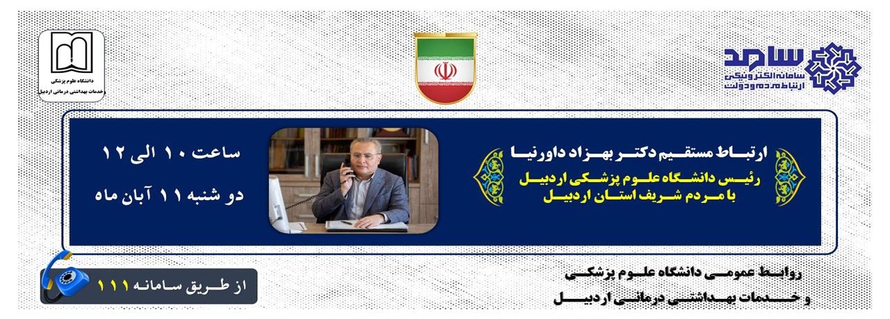 تصاویر اسلایدر - 3
